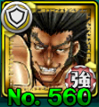 560i.png