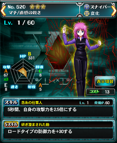 520.png