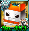 493i.png